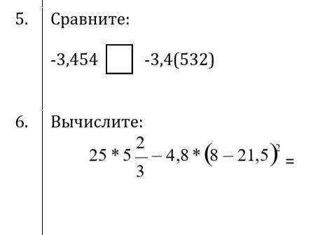 Привет всем нам нужно сделать задание а как это делать я не знать