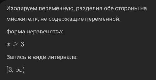 решить неравенство. a) 6x-5>7 б)4x+7≤6x+1