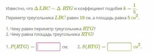 решить , задача вроде не сложная. Можно только ответ.