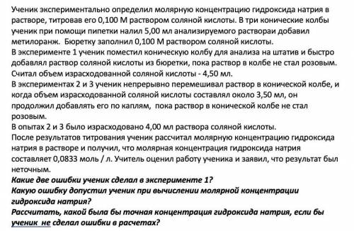 , ответить на 3 вопроса по тексту