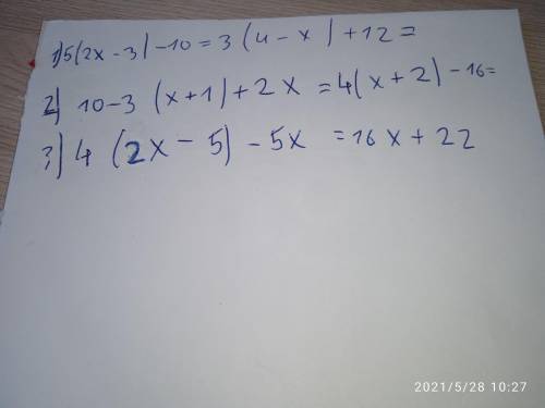 с решением надо Уравнение 6 класс