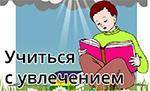 Подпишите тип словосочетания по морфологической выраженности главного слова. наречное глагольное име