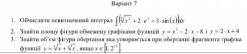 До понедельника надо сделать дам 30-