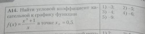 если лень решать, натолкните хотя бы на мысль ​