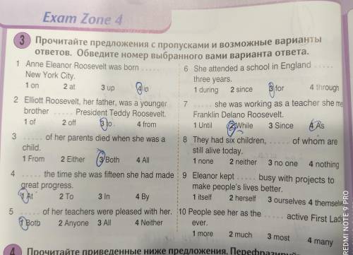 Round Up4 exam zone 4 ex3.