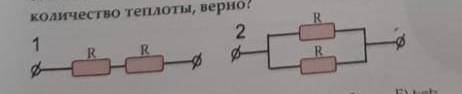 Концы соединений подсоединетом рано напреження. Какое соотношение для времен, за которое на едется о