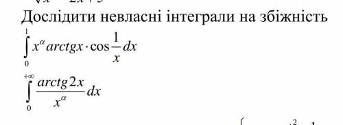 , надо очень решить с полным ответом(желательно) или хотя бы подробным ходом решения