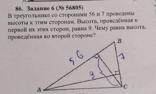 . ответ должен быть 1,125​