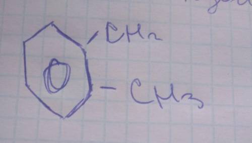 Как это записать по менклатуре? вроде это 2-метилбензол, но тогда что там делает ch2.