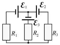с решением! В цепи E1 = 2,5, E2 = 6,3, E3 = 3,7 В и R1 = 10,0, R2 = 6,0, R3 = 4,0 Ом. Внутренние соп