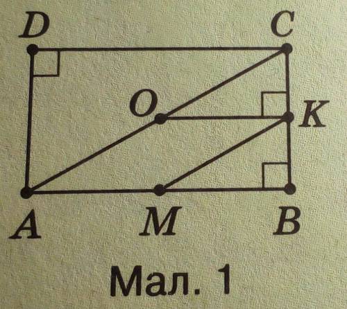 2. Чому дорівнює LAOC на малюнку 1?А. 90°. 5. 60°. В. 30°. Г. 180°.​