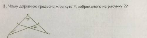 чому дорівнює градусна міра кута ​