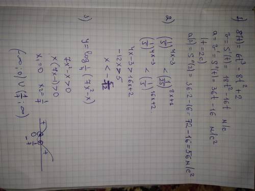 1) тело движется по закону S(t)=6t^3-8t^2+2 найти ускорение в момент времени t=2 cек 2)решить нераве