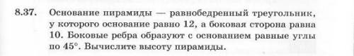 Три задачи по геометрии (стереометрии)
