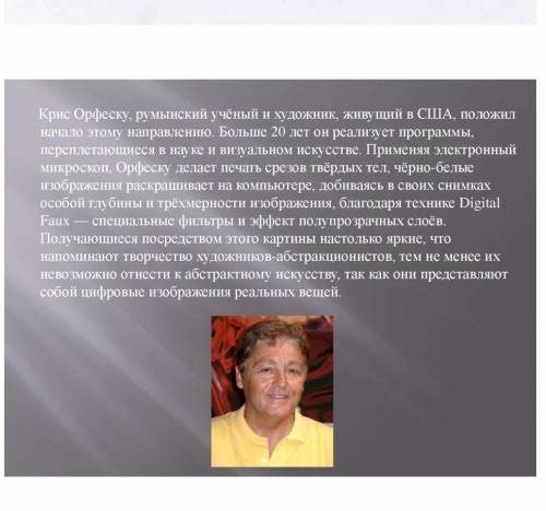 В слайде №5 найдите слова, которые относятся к вашей профессии, выпишите их и сделайте морфемный раз