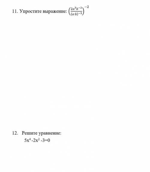 В ящике б белых шаров и 14 красных шаров. Найдите вероятность того, что первый вынутый шар будет бел