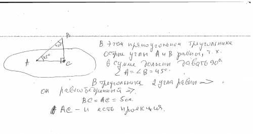 точка знаходиться від прямої на відстані 5см. З неї до прямої проведено похилу, яка утворює з прямою