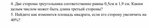 решить эти задачи, с чертежом и решением ( убедитесь,что правильно )