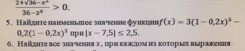 Найдите наименьшее значение функции f(x)= 3 (1-0,2x)^5 - 0,2 (1-0,2x)^3 при |x-7,5| _<2,5