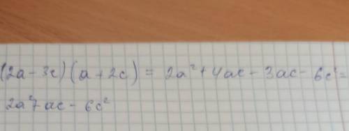 ). ( 3ав + 5а ) – ( 12ав – 3а ) б). 2х 2( 3 – 5х 3 )в). ( 2а – 3с )( а + 2с )г). ( у – 1 )( у 2 + 2у