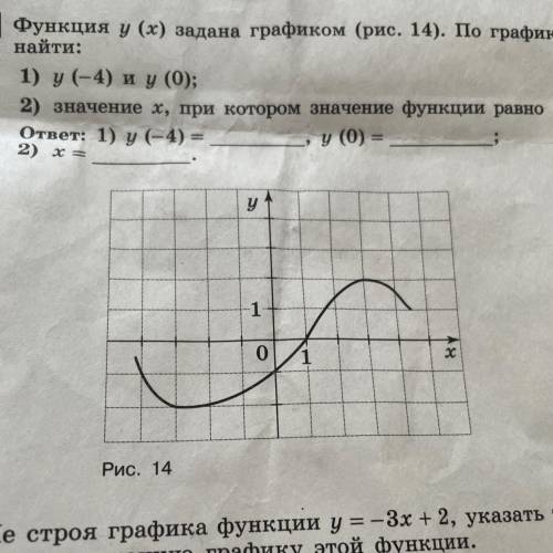 Ребят , если кто сможет обьяснить как по типу таких заданий делать‍♂️