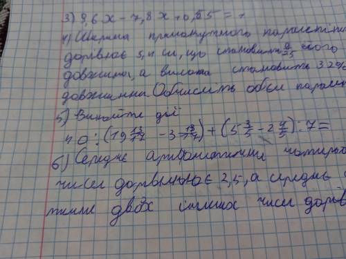 Дуже треба. Це рівння не тяжко