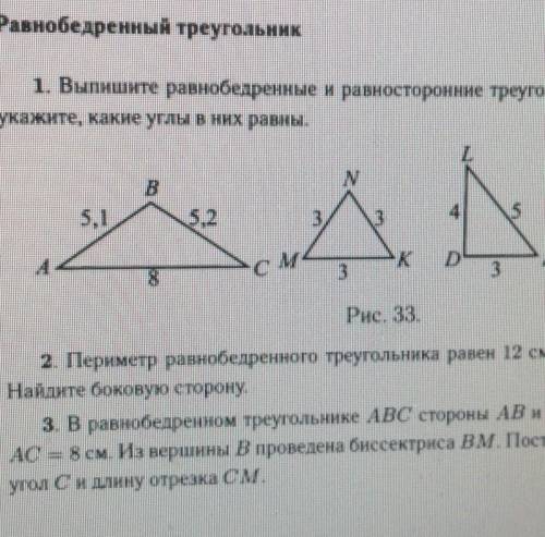 сам не понимаю как это делаеться​