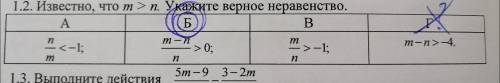 ВЫБРАТЬ ОДИН ИЗ ВАРИАНТОВ ОТВЕТА