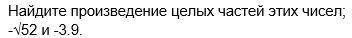 кортинка внизу там все написанно