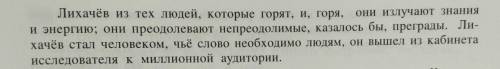 с заданием очень . Нужно объяснить растоновну запятых