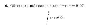 Нужно выбрать 2 любые примера из этих 6 и сделать их(не важно какие, главное сделать 2). Выш-мат. Ря