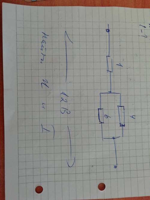 Нужно найти силу тока и напряжение на каждом участке