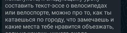 это нужно сделать нужно написать 50 слов​