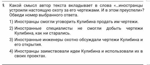 Литература , умоляю. Поставлю 1 лайк в профиле и в ответе. И 5 звезд. Но за нормальный ответ.