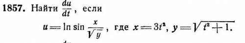 Найти du/dt, если, задача представлена в картинке ниже