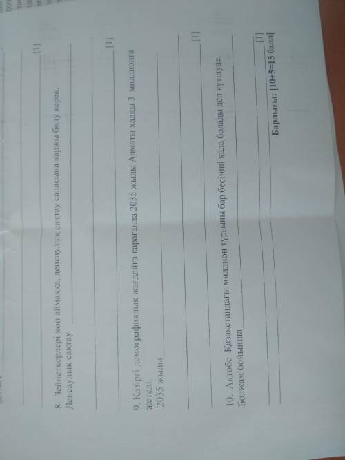 ,нужно сделать перефраз как показано в образце,это экзамен