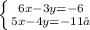 \left \{ {{6x-3y=-6} \atop {5x-4y=-11​}} \right.