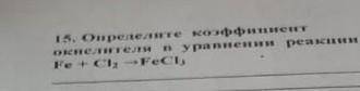 решить . Только нужно решение. ​