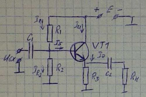 Что будет если убрать R1 из схемы, что измениться?