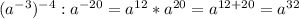 (a^{-3} )^{-4}:a^{-20}=a^{12}*a^{20} =a^{12+20}= a^{32}