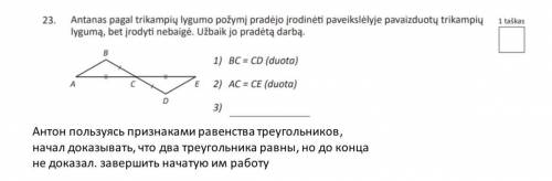 читайте внимательно ( есть на русском) Заранее кто решит огромное !