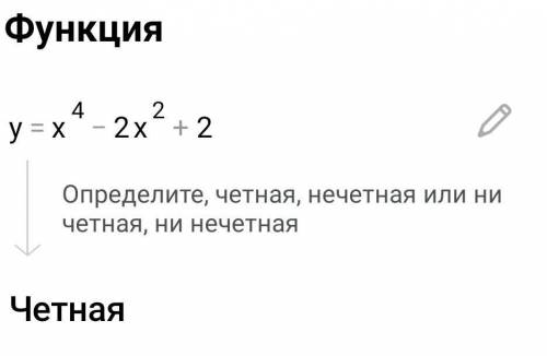 20б Исследовать функцию и построить её график дайте подробное решение с рисунками