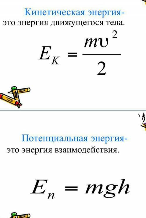 как найти текущую высоту положения мяча зная начальную скорость ускорение свободного падения и время