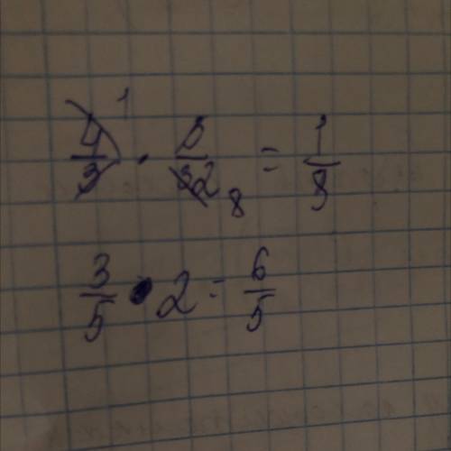 4/3 * 3/32= 15/ * 8/3= (3/5)2= !!