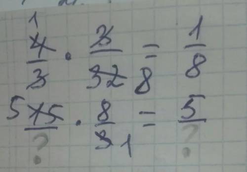 4/3 * 3/32= 15/ * 8/3= (3/5)2= !!