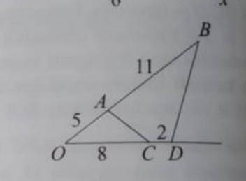 Треугольники ОАС и OBD подобны?с решением ​