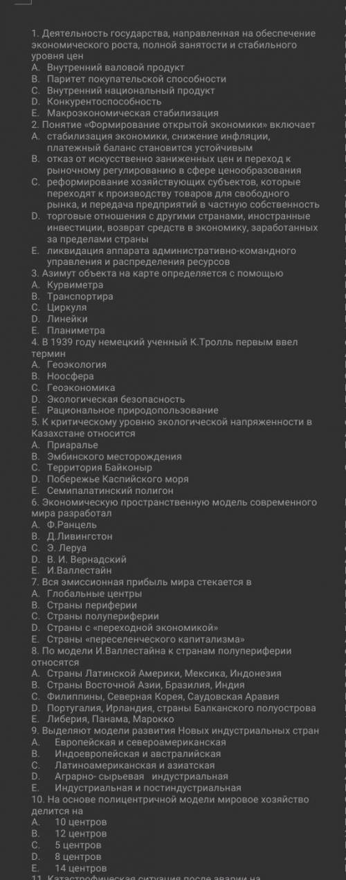 Ни на что не надеюсь, но может кто нибудь может ?