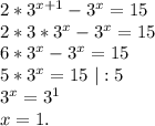 2*3^{x+1}-3^x=15\\2*3*3^x-3^x=15\\6*3^x-3^x=15\\5*3^x=15\ |:5\\3^x=3^1\\x=1.