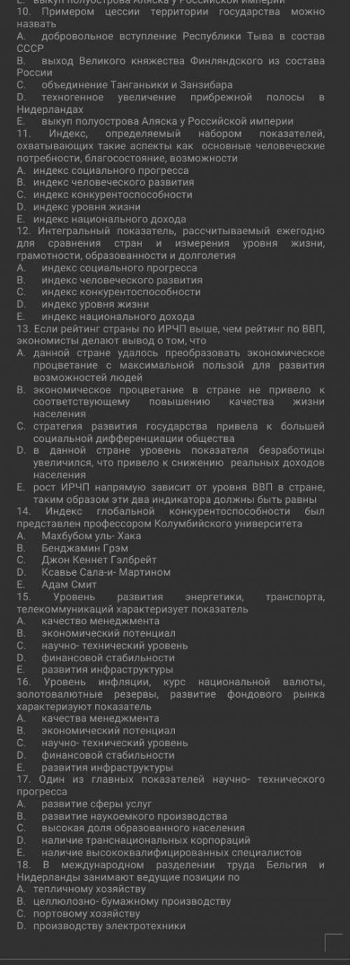 Нужна . что не так с администрацией знаний, для чего удалять каждую задачу? мне что теперь 30 вопро