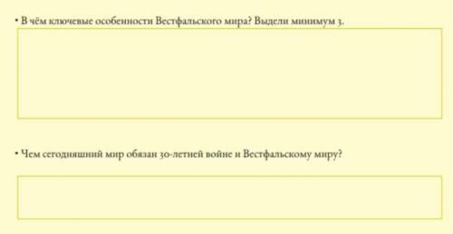 сделать задание основная тема - 30-ти летняя война